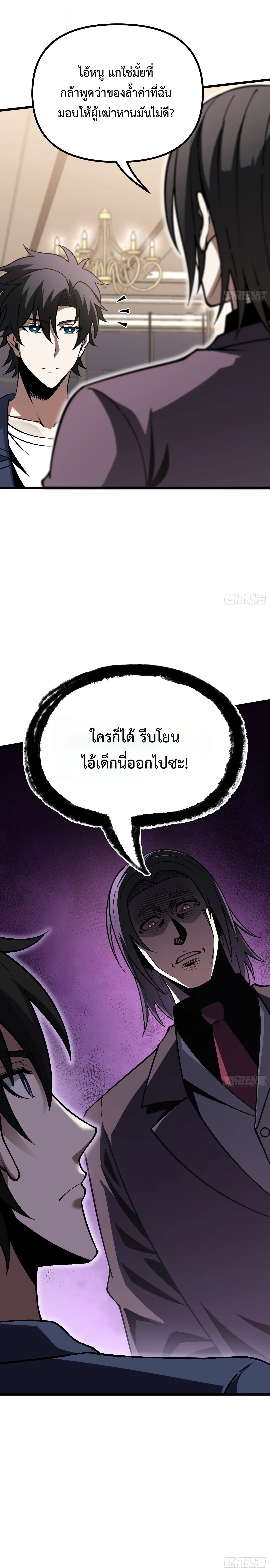 Manga-lc-com อ่านมังงะ อ่านการ์ตูน ออนไลน์ ฟรี City God Level Grandmaster เซียนสวรรค์คืนชีพครองเมือง ตอนที่ 1 2 3 4 5 6 7 8 9 10 11 12 13 14 ฟรี ไม่มีโฆษณา Manga-lc - อ่าน มังงะ อ่าน การ์ตูน ออนไลน์ อ่านมังงะ ฟรี