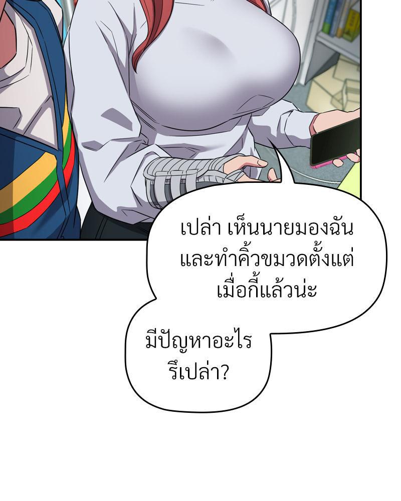 Doujin-Lc- อ่าน โดจิน มังฮวา เกาหลี ญี่ปุ่น จีน แปลไทย Four's a Crowd ตอนที่ 1 2 3 4 5 6 7 8 9 10 11 12 13 14 ฟรี ไม่มีโฆษณา อ่าน โดจิน Manhwa เกาหลี ญี่ปุ่น จีน เรามีครบ คัดมาให้เน้นๆ โดจิน 18+ รับประกันความฟินโดย  Doujin Lc