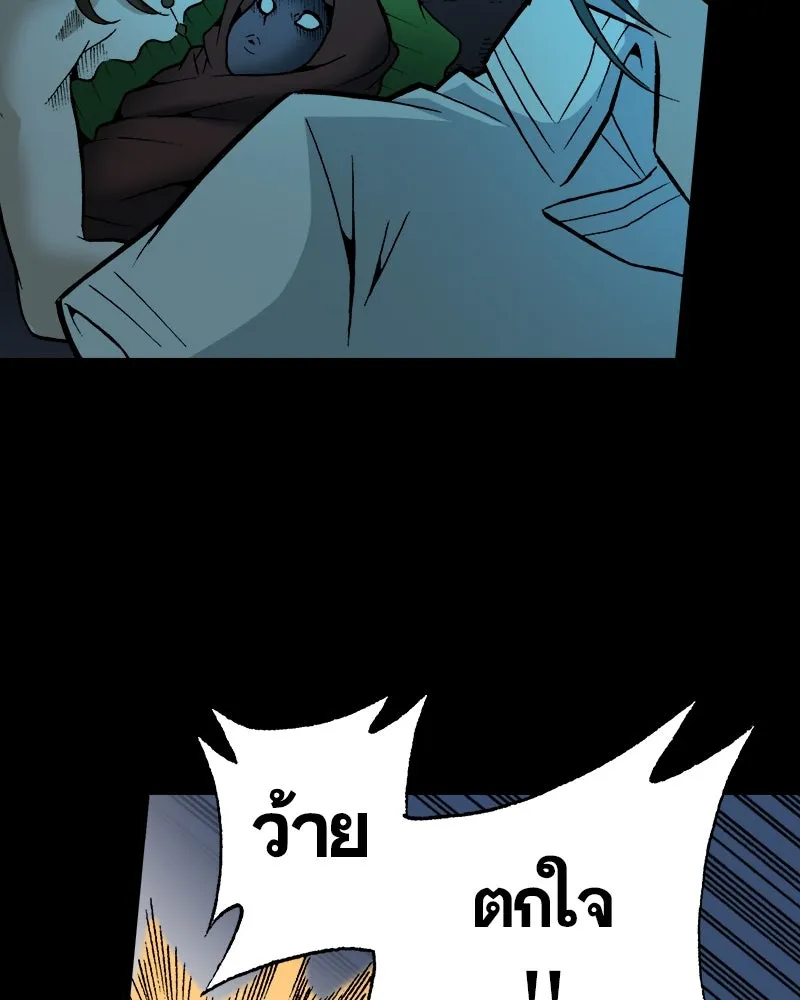 การิน BlaCX ปริศนาอาถรรพ์สีดำ ตอนที่ 29 ปราสาทผีสิงของการิน (1) รูปที่ 76