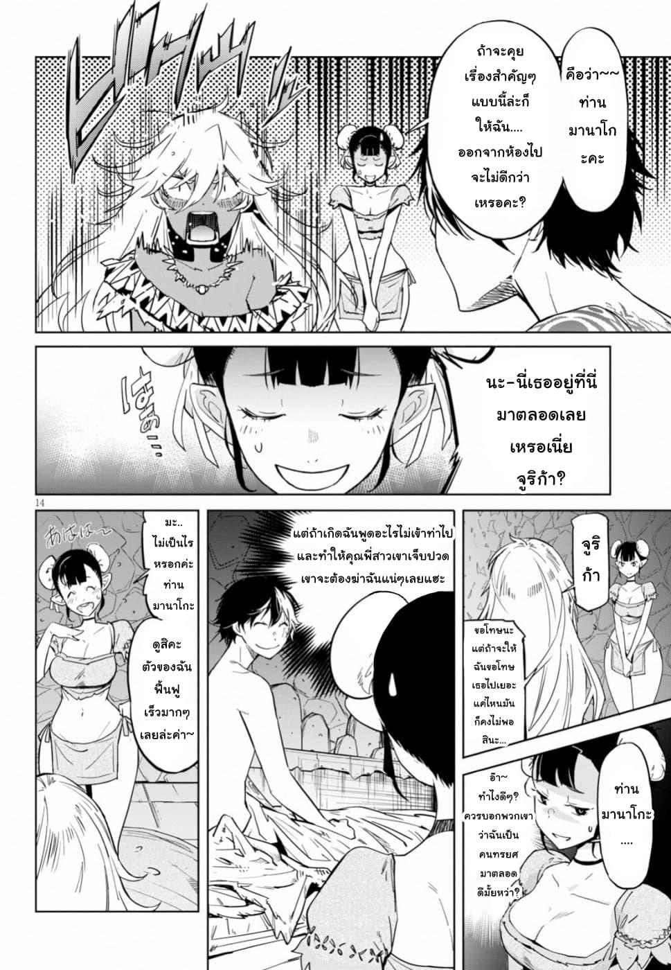 Manga-lc-com อ่านมังงะ อ่านการ์ตูน ออนไลน์ ฟรี Game of Familia Kazoku Senki ตอนที่ 1 2 3 4 5 6 7 8 9 10 11 12 13 14 ฟรี ไม่มีโฆษณา Manga-lc - อ่าน มังงะ อ่าน การ์ตูน ออนไลน์ อ่านมังงะ ฟรี