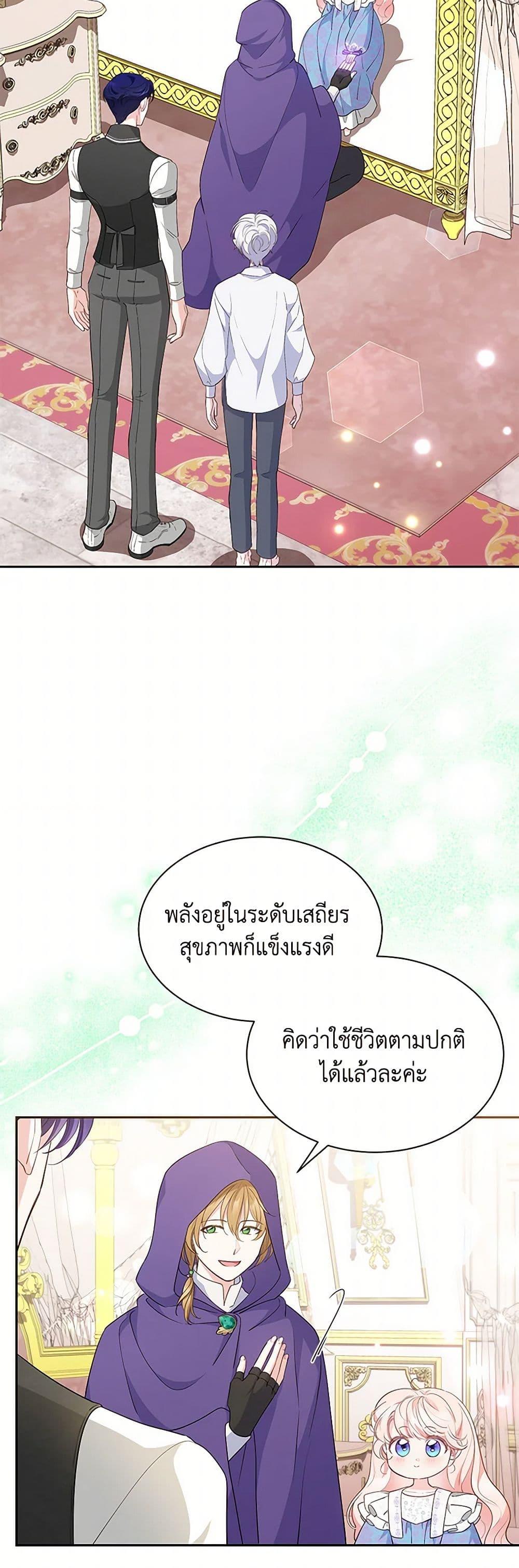 Manga-lc-com อ่านมังงะ อ่านการ์ตูน ออนไลน์ ฟรี Obsessed With Shuelina ตอนที่ 1 2 3 4 5 6 7 8 9 10 11 12 13 14 ฟรี ไม่มีโฆษณา Manga-lc - อ่าน มังงะ อ่าน การ์ตูน ออนไลน์ อ่านมังงะ ฟรี