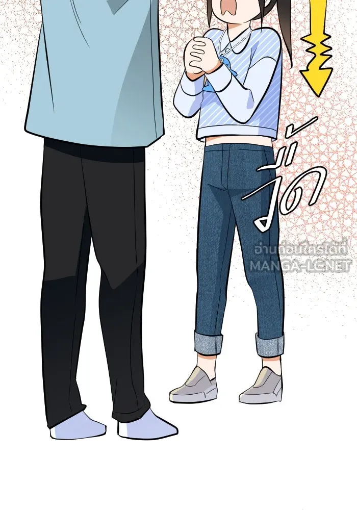 2nd Love หนุ่มเฮ้วสาวbrเปรี้ยวรักเดียวโด ตอนที่ 4 รูปที่ 12