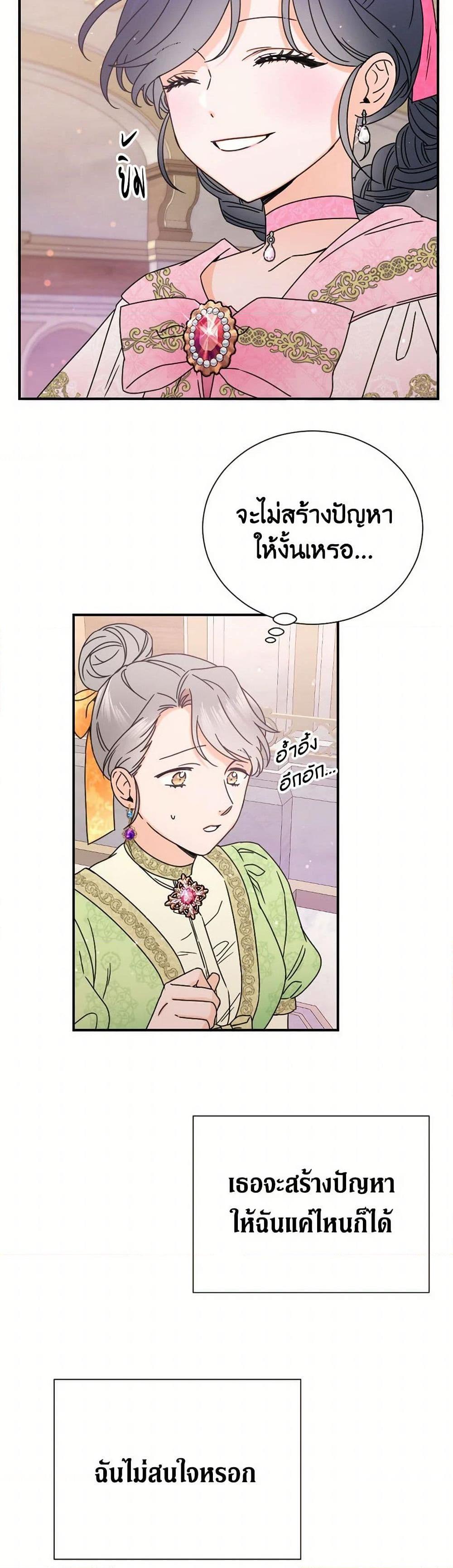 Manga-lc-com อ่านมังงะ อ่านการ์ตูน ออนไลน์ ฟรี Lady Baby ตอนที่ 1 2 3 4 5 6 7 8 9 10 11 12 13 14 ฟรี ไม่มีโฆษณา Manga-lc - อ่าน มังงะ อ่าน การ์ตูน ออนไลน์ อ่านมังงะ ฟรี