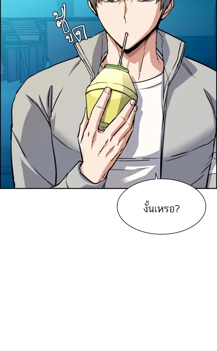 พี่ชายสายบอดี้การ์ด ตอนที่ 89 รูปที่ 28
