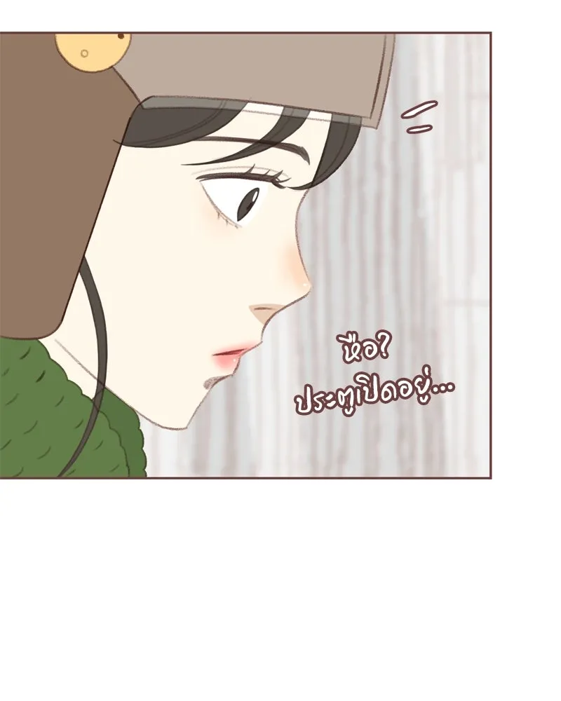 เพียงลมหนาว ตอนที่ 2 รูปที่ 89