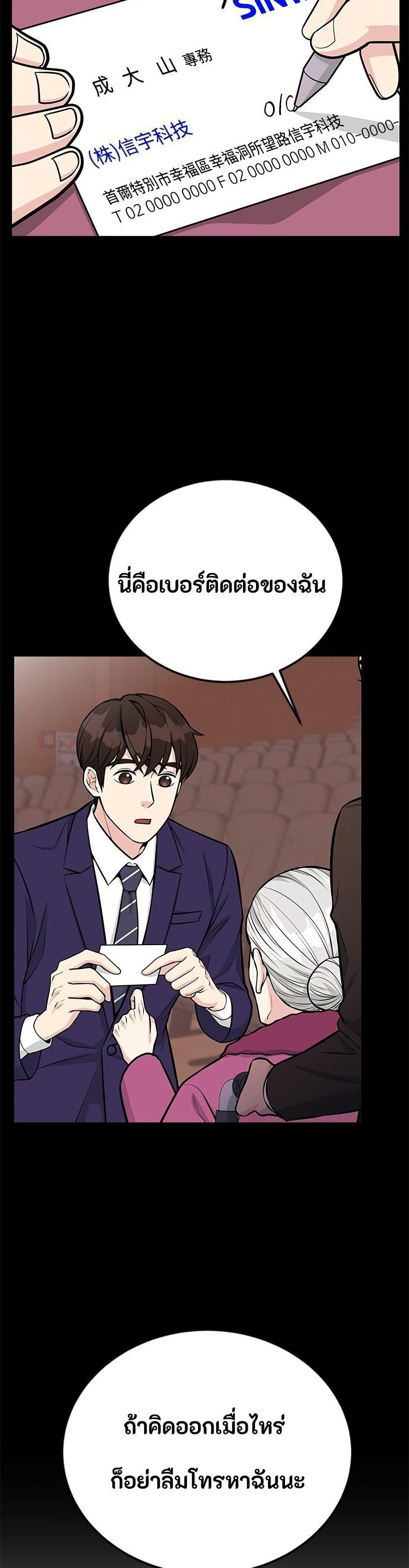 Manga-lc-com อ่านมังงะ อ่านการ์ตูน ออนไลน์ ฟรี Reincarnated as a New Employee ตอนที่ 1 2 3 4 5 6 7 8 9 10 11 12 13 14 ฟรี ไม่มีโฆษณา Manga-lc - อ่าน มังงะ อ่าน การ์ตูน ออนไลน์ อ่านมังงะ ฟรี
