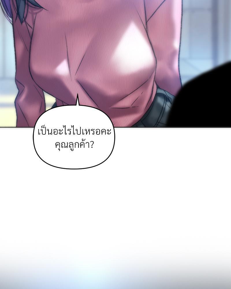 Doujin-Lc- อ่าน โดจิน มังฮวา เกาหลี ญี่ปุ่น จีน แปลไทย เมืองกระหายรัก ตอนที่ 1 2 3 4 5 6 7 8 9 10 11 12 13 14 ฟรี ไม่มีโฆษณา อ่าน โดจิน Manhwa เกาหลี ญี่ปุ่น จีน เรามีครบ คัดมาให้เน้นๆ โดจิน 18+ รับประกันความฟินโดย  Doujin Lc