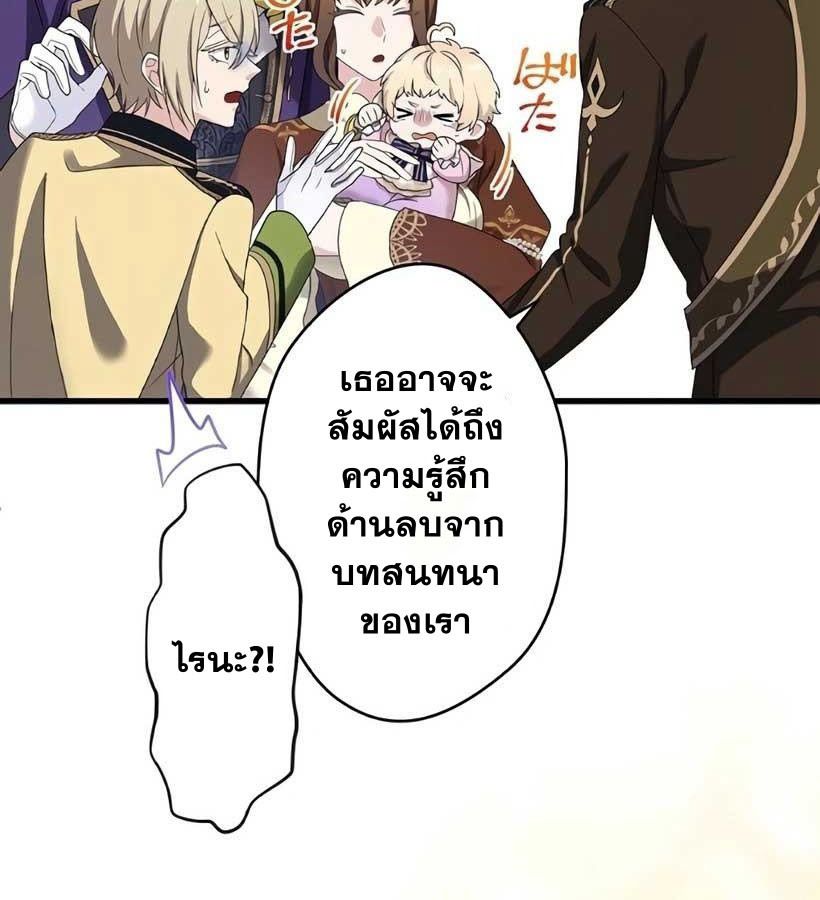Manga-lc-com อ่านมังงะ อ่านการ์ตูน ออนไลน์ ฟรี The Legendary Assassin Reincarnated as the Beloved Youngest Daughter of a Royal Family ตอนที่ 1 2 3 4 5 6 7 8 9 10 11 12 13 14 ฟรี ไม่มีโฆษณา Manga-lc - อ่าน มังงะ อ่าน การ์ตูน ออนไลน์ อ่านมังงะ ฟรี