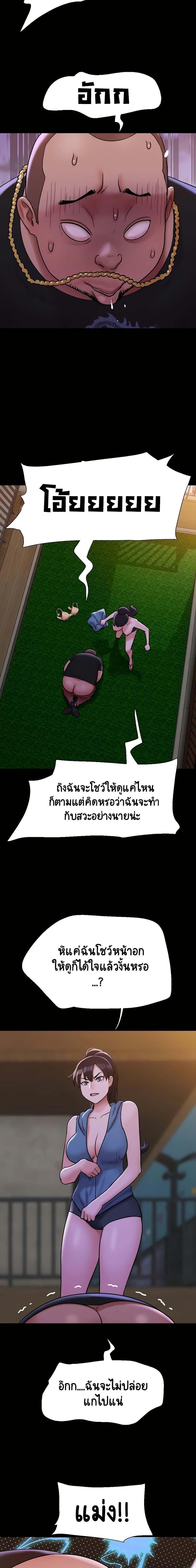 Manga-lc-com อ่านมังงะ อ่านการ์ตูน ออนไลน์ ฟรี Not to Be Missed ตอนที่ 1 2 3 4 5 6 7 8 9 10 11 12 13 14 ฟรี ไม่มีโฆษณา Manga-lc - อ่าน มังงะ อ่าน การ์ตูน ออนไลน์ อ่านมังงะ ฟรี