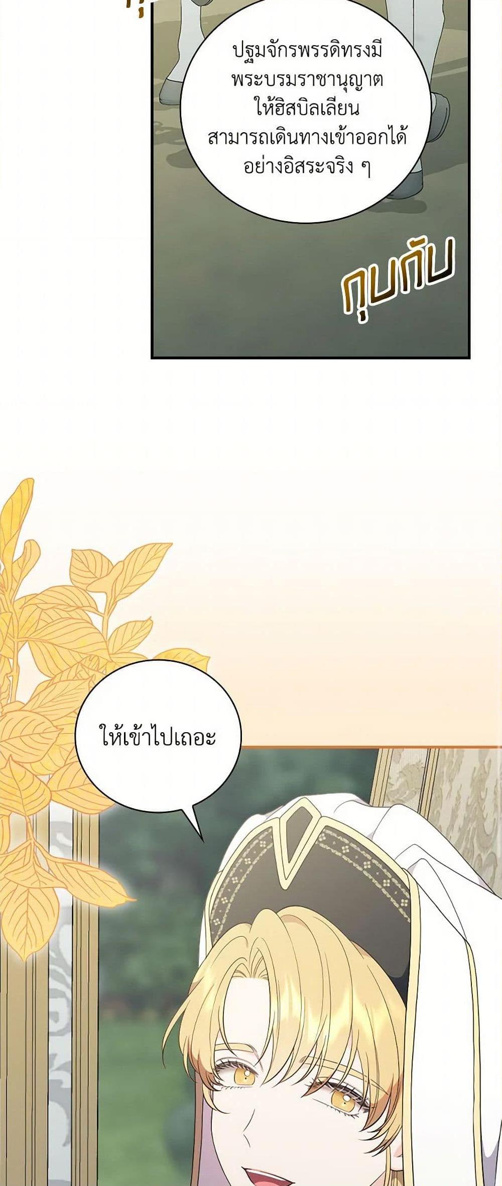 Manga-lc-com อ่านมังงะ อ่านการ์ตูน ออนไลน์ ฟรี Duchess in the Glass House ตอนที่ 1 2 3 4 5 6 7 8 9 10 11 12 13 14 ฟรี ไม่มีโฆษณา Manga-lc - อ่าน มังงะ อ่าน การ์ตูน ออนไลน์ อ่านมังงะ ฟรี