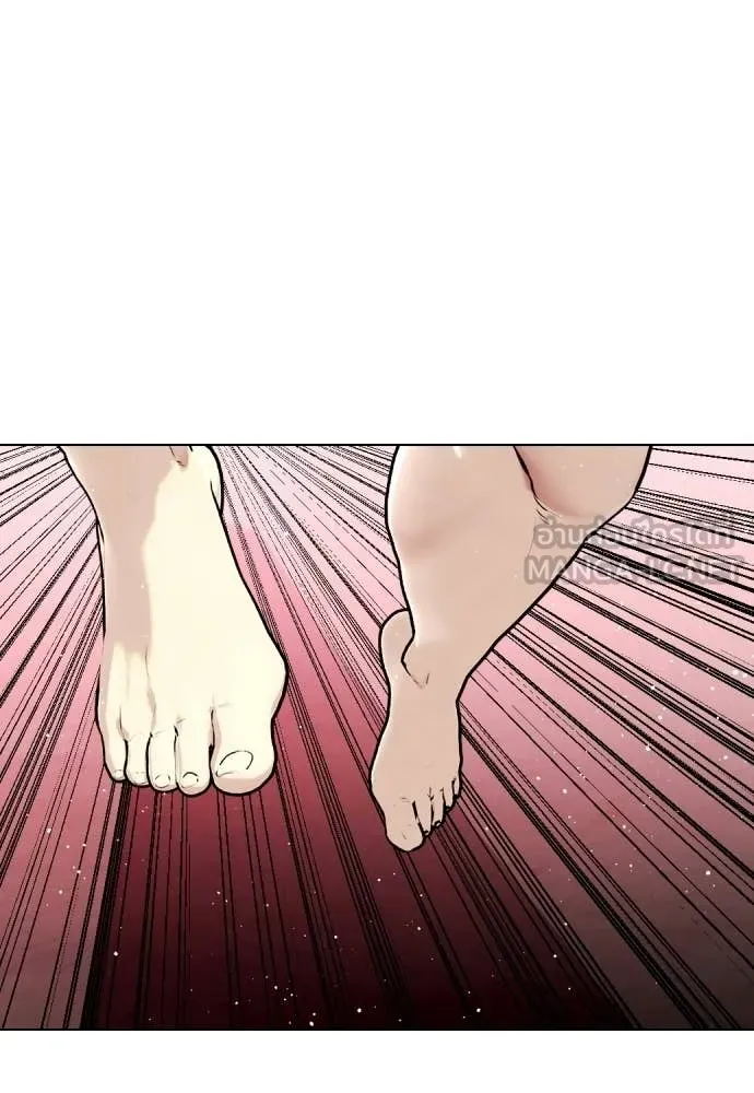 หมาหัวเน่า ตอนที่ 150 รูปที่ 126