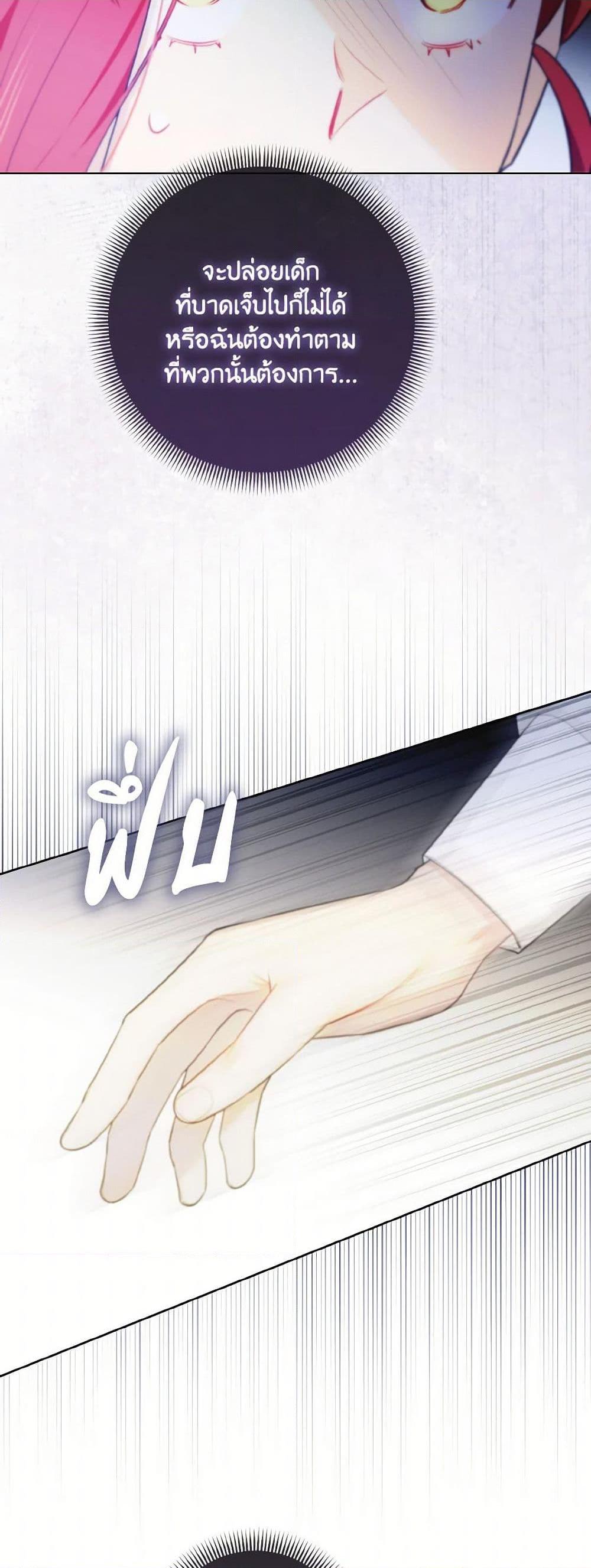 Manga-lc-com อ่านมังงะ อ่านการ์ตูน ออนไลน์ ฟรี I Possessed a Villainess, but I Wanna Raise Cats! ตอนที่ 1 2 3 4 5 6 7 8 9 10 11 12 13 14 ฟรี ไม่มีโฆษณา Manga-lc - อ่าน มังงะ อ่าน การ์ตูน ออนไลน์ อ่านมังงะ ฟรี