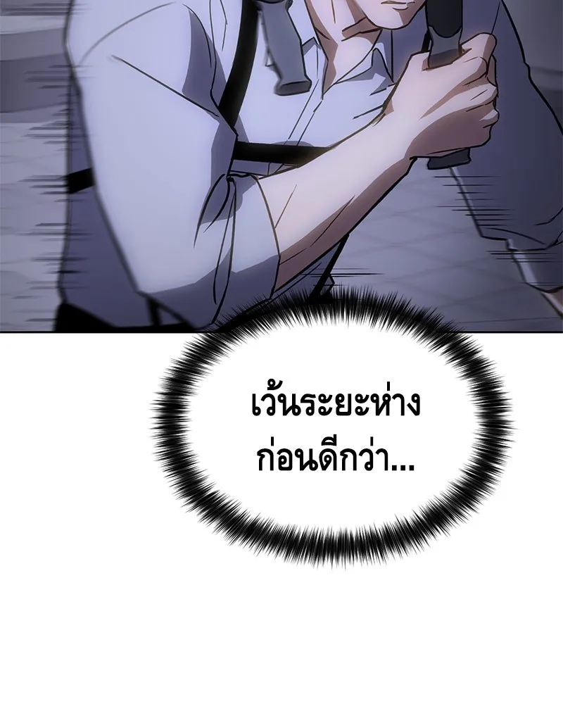 แบคXX ตอนที่ 15 รูปที่ 127