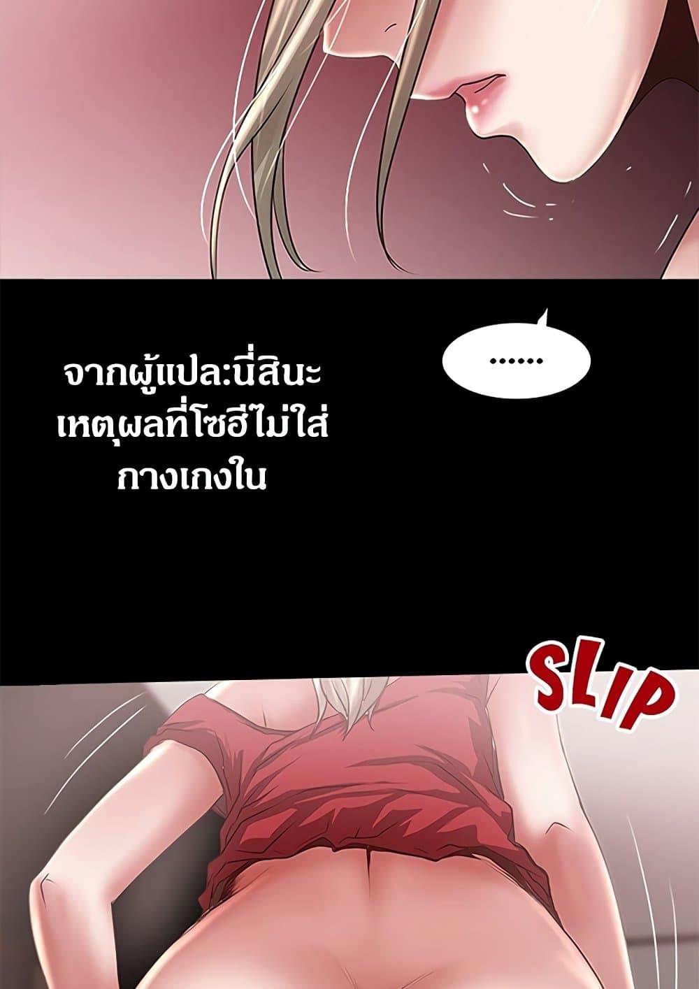 Doujin-Lc- อ่าน โดจิน มังฮวา เกาหลี ญี่ปุ่น จีน แปลไทย House Maid ตอนที่ 1 2 3 4 5 6 7 8 9 10 11 12 13 14 ฟรี ไม่มีโฆษณา อ่าน โดจิน Manhwa เกาหลี ญี่ปุ่น จีน เรามีครบ คัดมาให้เน้นๆ โดจิน 18+ รับประกันความฟินโดย  Doujin Lc