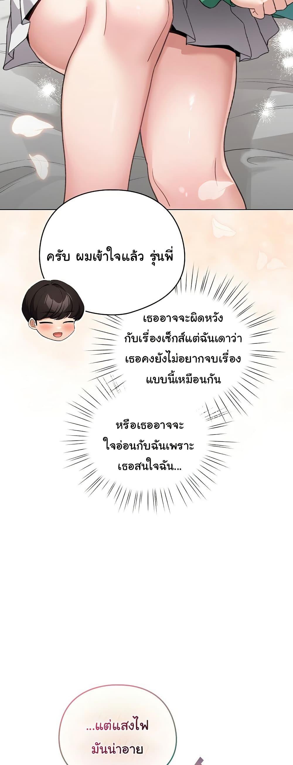 Doujin-Lc- อ่าน โดจิน มังฮวา เกาหลี ญี่ปุ่น จีน แปลไทย I Became a Pornhwa NPC ตอนที่ 1 2 3 4 5 6 7 8 9 10 11 12 13 14 ฟรี ไม่มีโฆษณา อ่าน โดจิน Manhwa เกาหลี ญี่ปุ่น จีน เรามีครบ คัดมาให้เน้นๆ โดจิน 18+ รับประกันความฟินโดย  Doujin Lc