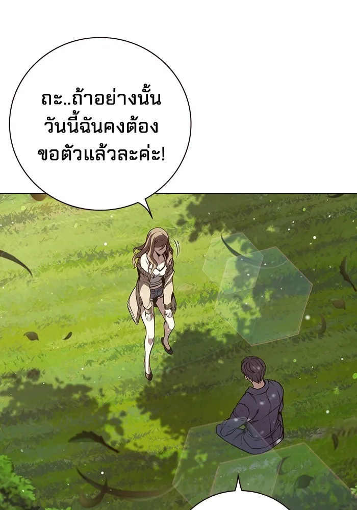เยาวชนคนคุก ตอนที่ 22 รูปที่ 134