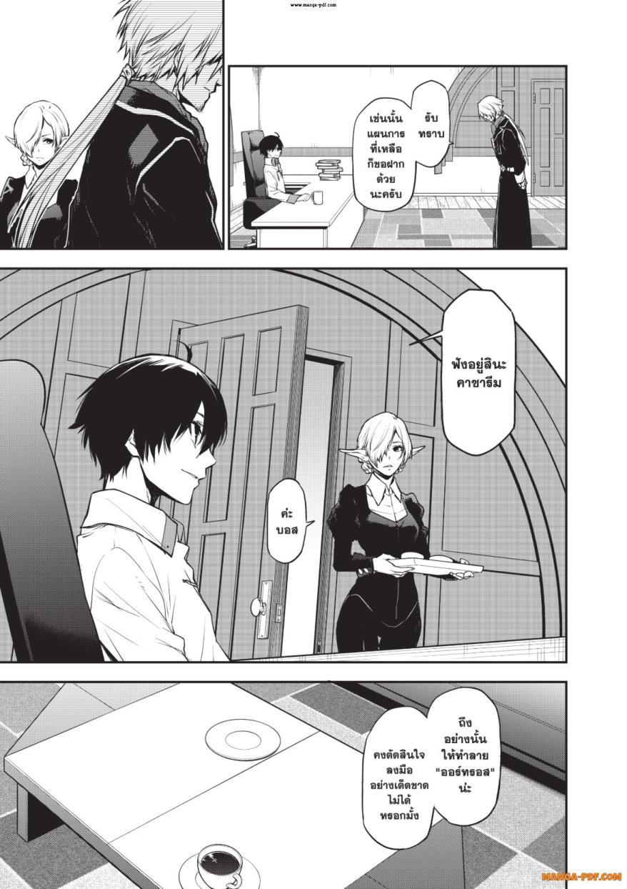 Manga-lc-com อ่านมังงะ อ่านการ์ตูน ออนไลน์ ฟรี Tensei shitara Slime Datta Ken ตอนที่ 1 2 3 4 5 6 7 8 9 10 11 12 13 14 ฟรี ไม่มีโฆษณา Manga-lc - อ่าน มังงะ อ่าน การ์ตูน ออนไลน์ อ่านมังงะ ฟรี