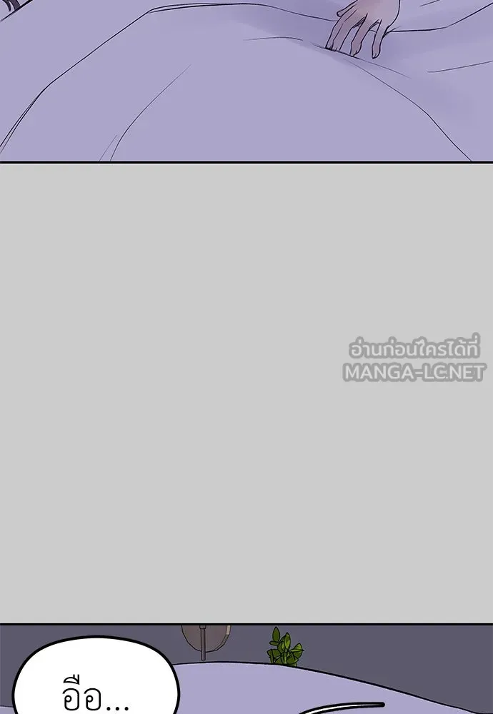 ถ่านไฟเราไม่เก่าเลย ตอนที่ 13 รูปที่ 54