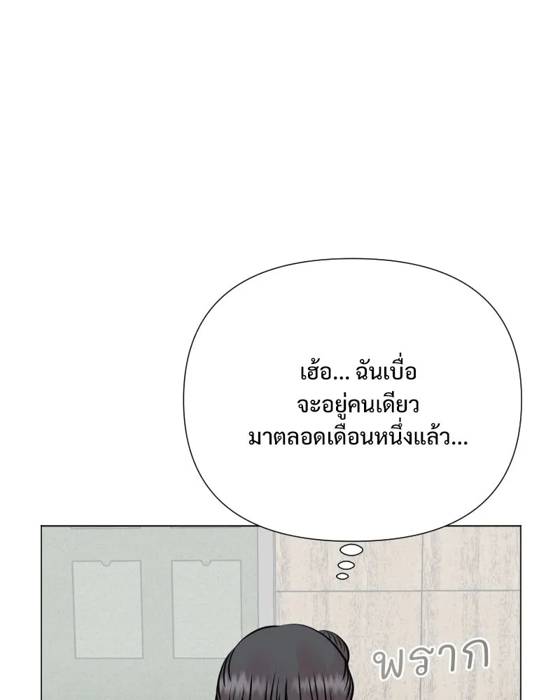รักนี้ไม่ต้องมีเซนส์ ตอนที่ 47 รูปที่ 37