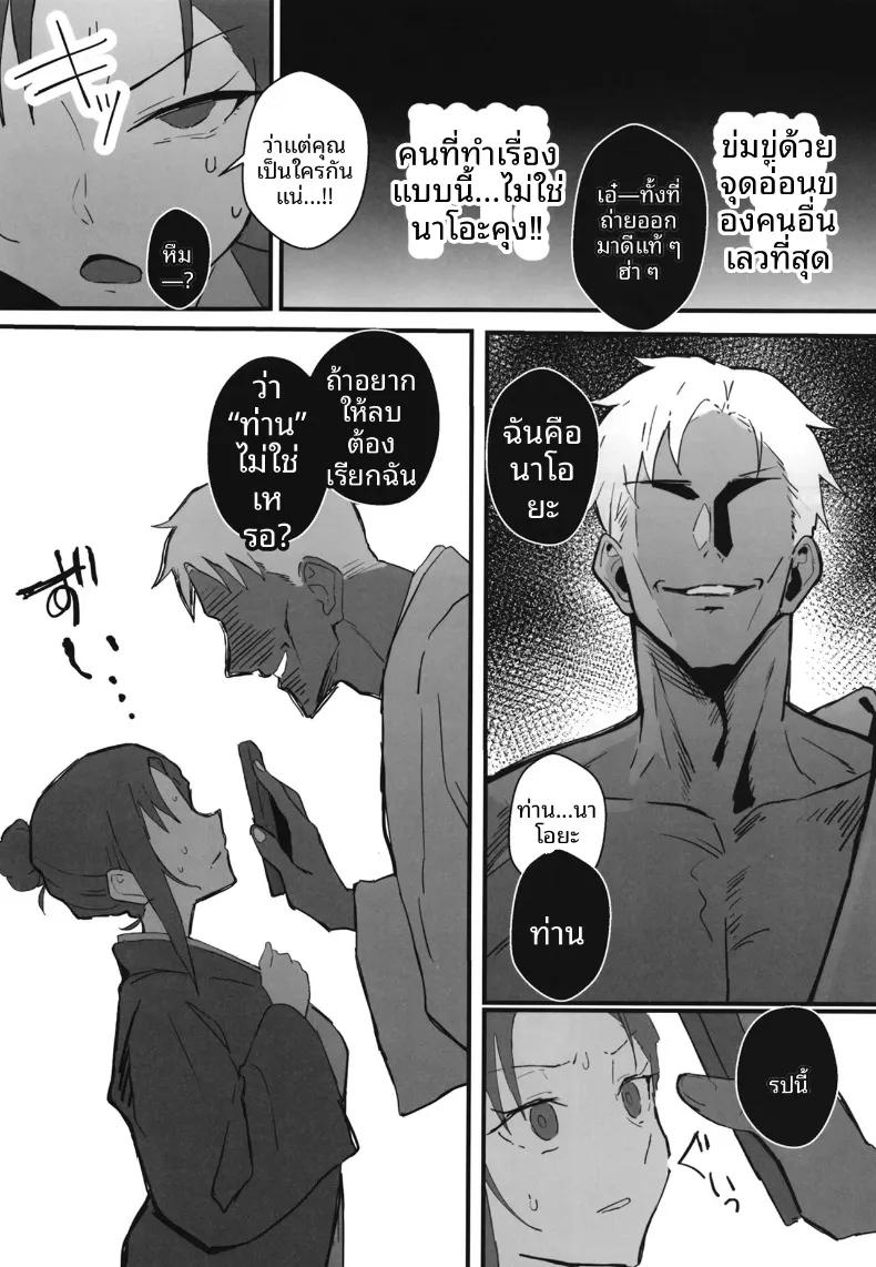 Doujin-Lc- อ่าน โดจิน มังฮวา เกาหลี ญี่ปุ่น จีน แปลไทย น้องสาวสุดที่รักถูกเเย่งไป (Star Mine) ตอนที่ 1 2 3 4 5 6 7 8 9 10 11 12 13 14 ฟรี ไม่มีโฆษณา อ่าน โดจิน Manhwa เกาหลี ญี่ปุ่น จีน เรามีครบ คัดมาให้เน้นๆ โดจิน 18+ รับประกันความฟินโดย  Doujin Lc