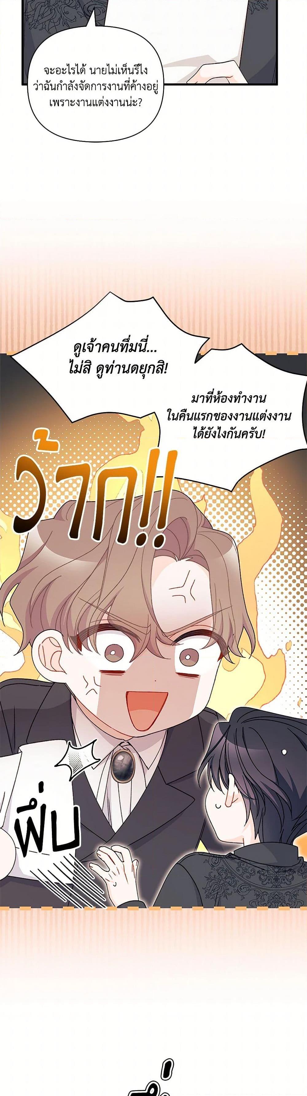 Manga-lc-com อ่านมังงะ อ่านการ์ตูน ออนไลน์ ฟรี I Found a Husband When I Picked up the Male Lead ตอนที่ 1 2 3 4 5 6 7 8 9 10 11 12 13 14 ฟรี ไม่มีโฆษณา Manga-lc - อ่าน มังงะ อ่าน การ์ตูน ออนไลน์ อ่านมังงะ ฟรี