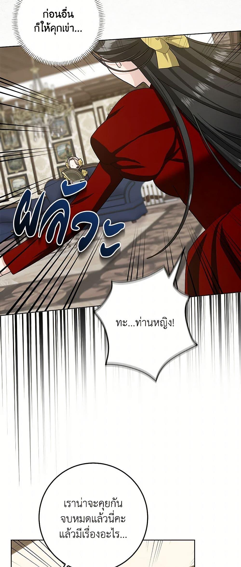 Manga-lc-com อ่านมังงะ อ่านการ์ตูน ออนไลน์ ฟรี Please Marry Me Again! ตอนที่ 1 2 3 4 5 6 7 8 9 10 11 12 13 14 ฟรี ไม่มีโฆษณา Manga-lc - อ่าน มังงะ อ่าน การ์ตูน ออนไลน์ อ่านมังงะ ฟรี