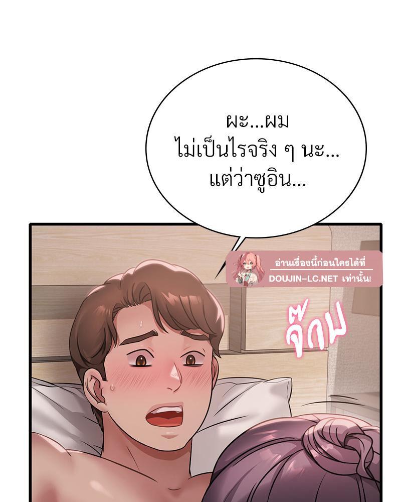 Doujin-Lc- อ่าน โดจิน มังฮวา เกาหลี ญี่ปุ่น จีน แปลไทย Drunk on You ตอนที่ 1 2 3 4 5 6 7 8 9 10 11 12 13 14 ฟรี ไม่มีโฆษณา อ่าน โดจิน Manhwa เกาหลี ญี่ปุ่น จีน เรามีครบ คัดมาให้เน้นๆ โดจิน 18+ รับประกันความฟินโดย  Doujin Lc