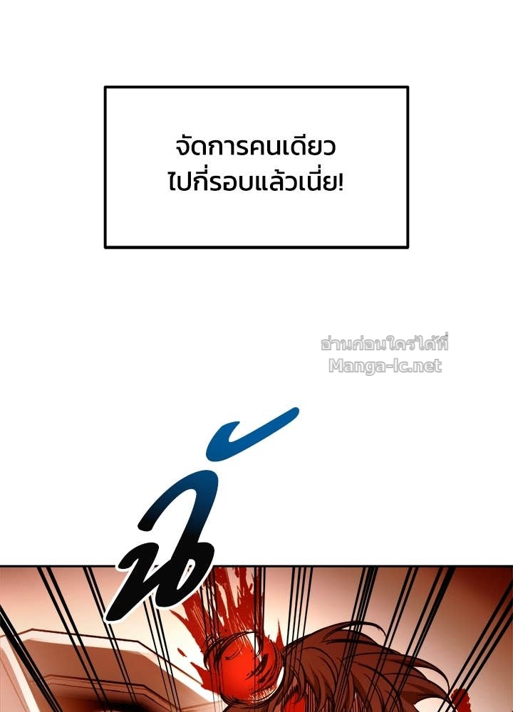 Doujin-Lc- อ่าน โดจิน มังฮวา เกาหลี ญี่ปุ่น จีน แปลไทย ผู้พิชิตเกมป้องกันฐาน ตอนที่ 1 2 3 4 5 6 7 8 9 10 11 12 13 14 ฟรี ไม่มีโฆษณา อ่าน โดจิน Manhwa เกาหลี ญี่ปุ่น จีน เรามีครบ คัดมาให้เน้นๆ โดจิน 18+ รับประกันความฟินโดย Doujin Lc
