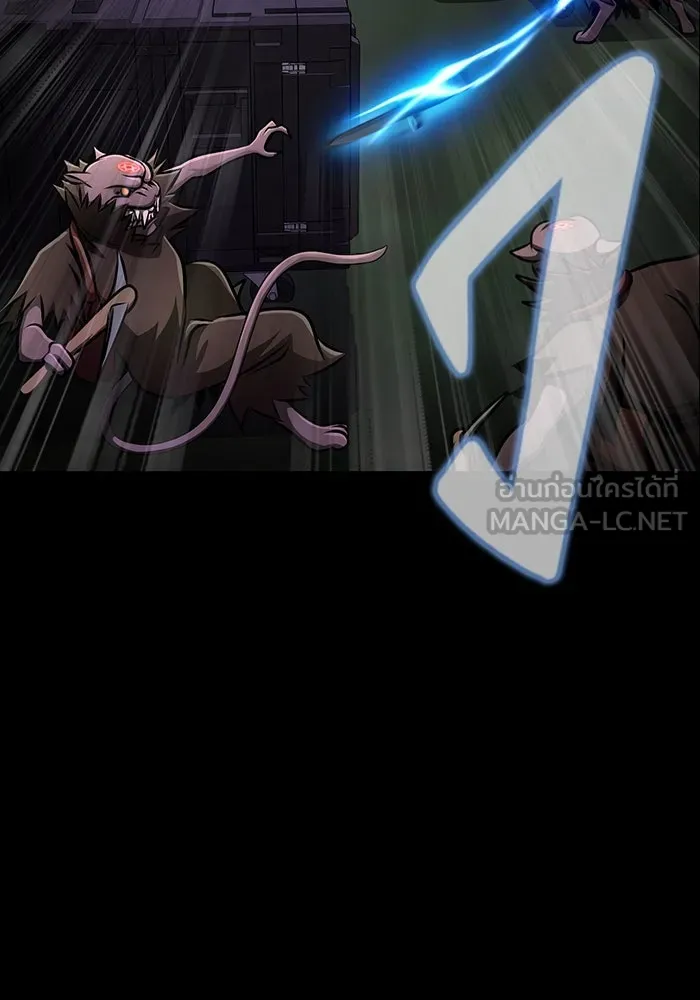 เพลเยอร์นักกินเหล็ก ตอนที่ 11 รูปที่ 78