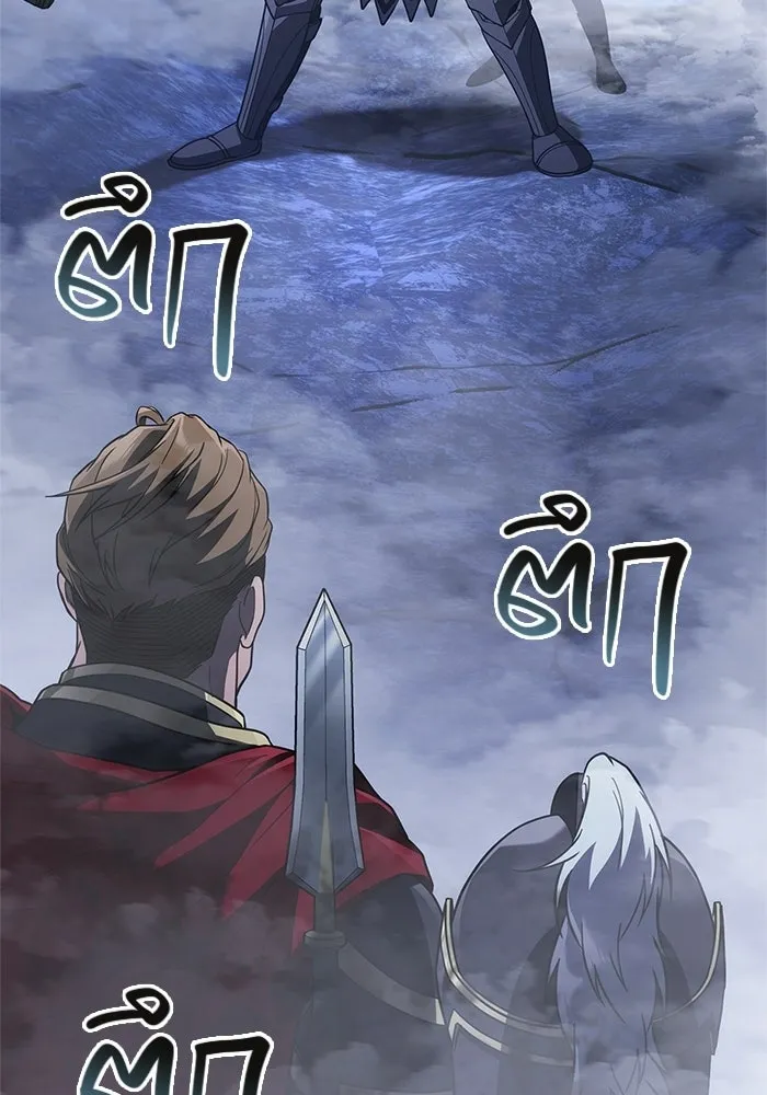 เอาชีวิตรอดในเกมฉบับคนเถื่อน ตอนที่ 137 ร่วมทาง รูปที่ 44