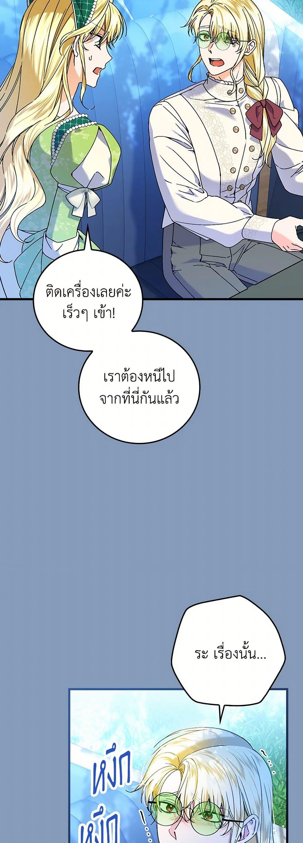 Manga-lc-com อ่านมังงะ อ่านการ์ตูน ออนไลน์ ฟรี The Perfect Plan for a Fairy-Tale Ending ตอนที่ 1 2 3 4 5 6 7 8 9 10 11 12 13 14 ฟรี ไม่มีโฆษณา Manga-lc - อ่าน มังงะ อ่าน การ์ตูน ออนไลน์ อ่านมังงะ ฟรี