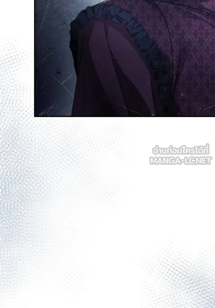 ชาตินี้น้องขอเป็น ตอนที่ 149 รูปที่ 84