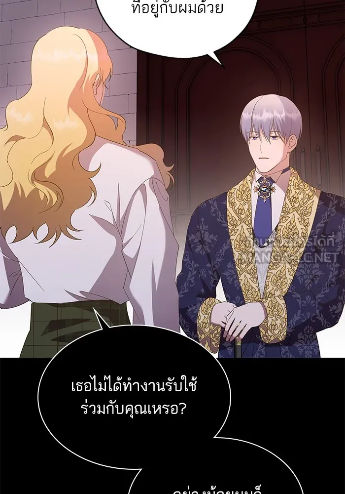 หวานใจสุดโหดโหมดเชื่อง ตอนที่ 42 รูปที่ 63