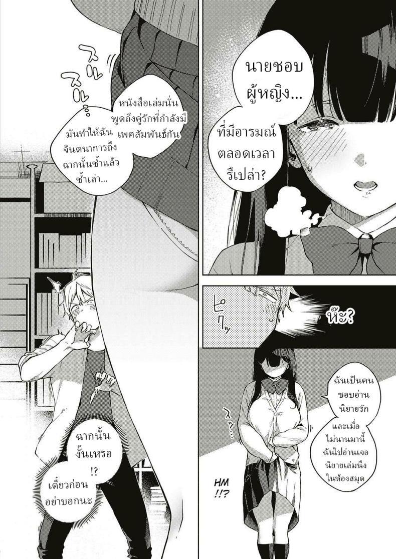 Doujin-Lc- อ่าน โดจิน มังฮวา เกาหลี ญี่ปุ่น จีน แปลไทย ช่วยปิดห้องสมุด [Herio] Toshoshitsu o Shimete kara ตอนที่ 1 2 3 4 5 6 7 8 9 10 11 12 13 14 ฟรี ไม่มีโฆษณา อ่าน โดจิน Manhwa เกาหลี ญี่ปุ่น จีน เรามีครบ คัดมาให้เน้นๆ โดจิน 18+ รับประกันความฟินโดย  Doujin Lc