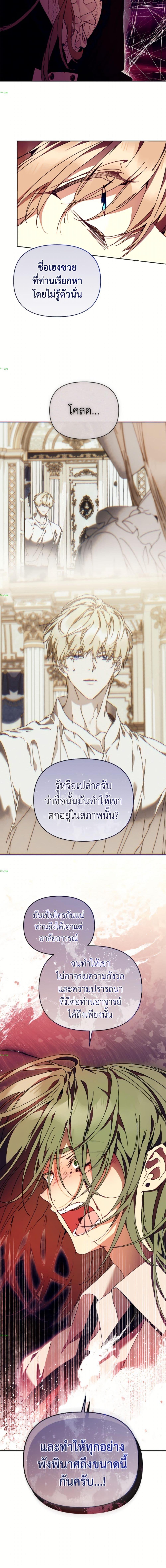 Manga-lc-com อ่านมังงะ อ่านการ์ตูน ออนไลน์ ฟรี I’m the Villainous Male Lead’s Terminally-Ill Aunt ตอนที่ 1 2 3 4 5 6 7 8 9 10 11 12 13 14 ฟรี ไม่มีโฆษณา Manga-lc - อ่าน มังงะ อ่าน การ์ตูน ออนไลน์ อ่านมังงะ ฟรี
