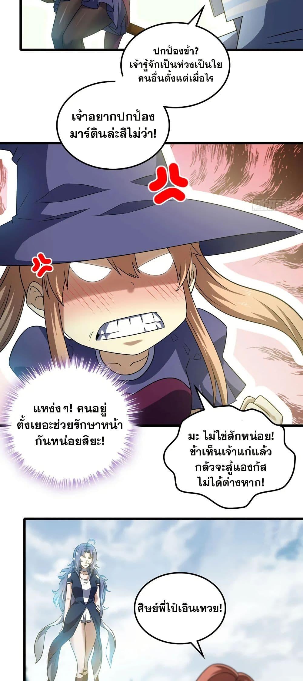 Manga-lc-com อ่านมังงะ อ่านการ์ตูน ออนไลน์ ฟรี My Wife is a Demon Queen ตอนที่ 1 2 3 4 5 6 7 8 9 10 11 12 13 14 ฟรี ไม่มีโฆษณา Manga-lc - อ่าน มังงะ อ่าน การ์ตูน ออนไลน์ อ่านมังงะ ฟรี