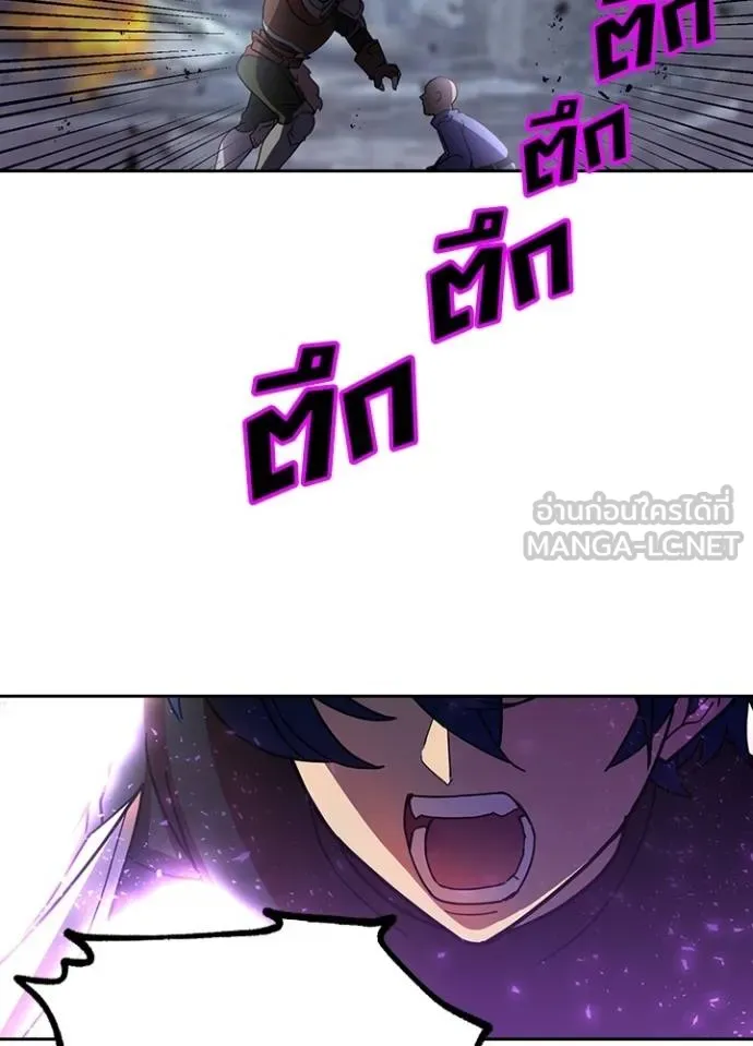 เป้าหมายครั้งที่ 2 ตอนที่ 29 รูปที่ 36