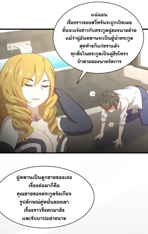 Manga-lc-com อ่านมังงะ อ่านการ์ตูน ออนไลน์ ฟรี Immortal Swordsman in the Reverse World ตอนที่ 1 2 3 4 5 6 7 8 9 10 11 12 13 14 ฟรี ไม่มีโฆษณา Manga-lc - อ่าน มังงะ อ่าน การ์ตูน ออนไลน์ อ่านมังงะ ฟรี