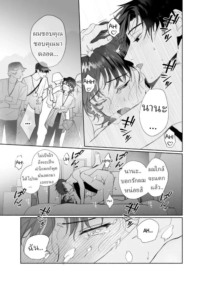 Doujin-Lc- อ่าน โดจิน มังฮวา เกาหลี ญี่ปุ่น จีน แปลไทย หลงรักรุ่นน้องแสนน่ารักเข้าให้ซะแล้ว (Uri) ตอนที่ 1 2 3 4 5 6 7 8 9 10 11 12 13 14 ฟรี ไม่มีโฆษณา อ่าน โดจิน Manhwa เกาหลี ญี่ปุ่น จีน เรามีครบ คัดมาให้เน้นๆ โดจิน 18+ รับประกันความฟินโดย  Doujin Lc
