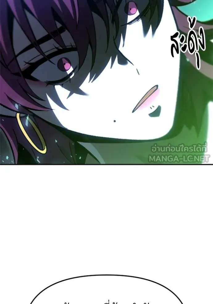 อดีตบอสหอคอย ตอนที่ 128 รูปที่ 71