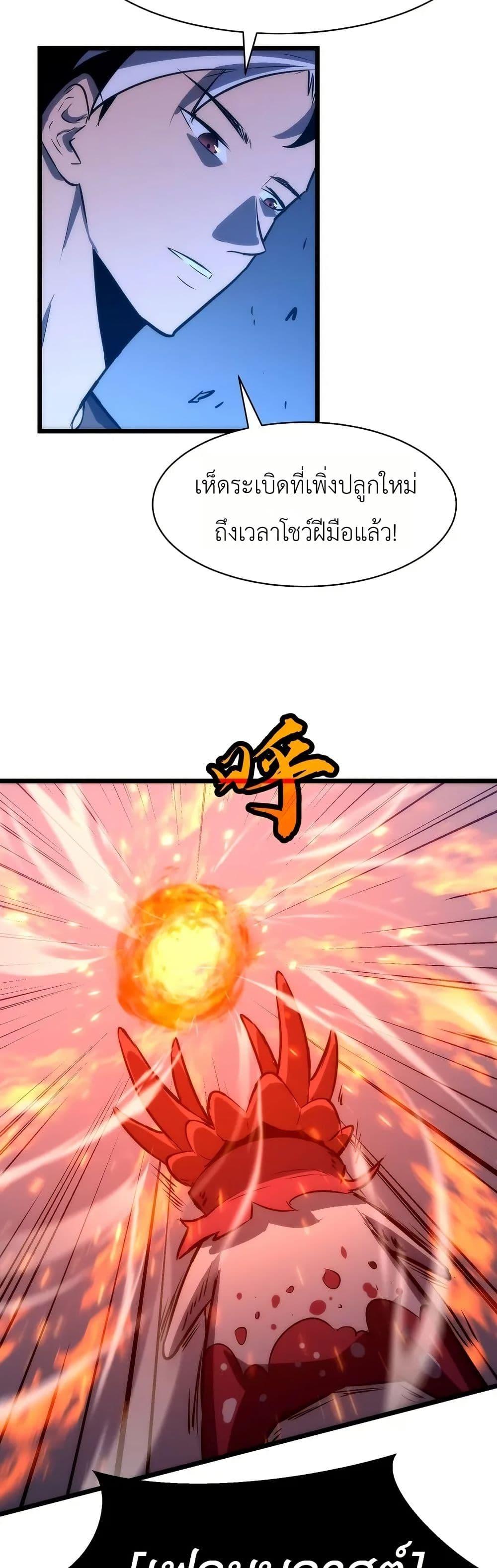 Manga-lc-com อ่านมังงะ อ่านการ์ตูน ออนไลน์ ฟรี Rise of the Mushroom King ตอนที่ 1 2 3 4 5 6 7 8 9 10 11 12 13 14 ฟรี ไม่มีโฆษณา Manga-lc - อ่าน มังงะ อ่าน การ์ตูน ออนไลน์ อ่านมังงะ ฟรี