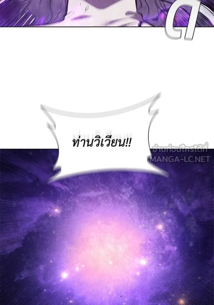 เกิดใหม่ในร่างดยุก ตอนที่ 103 รูปที่ 13