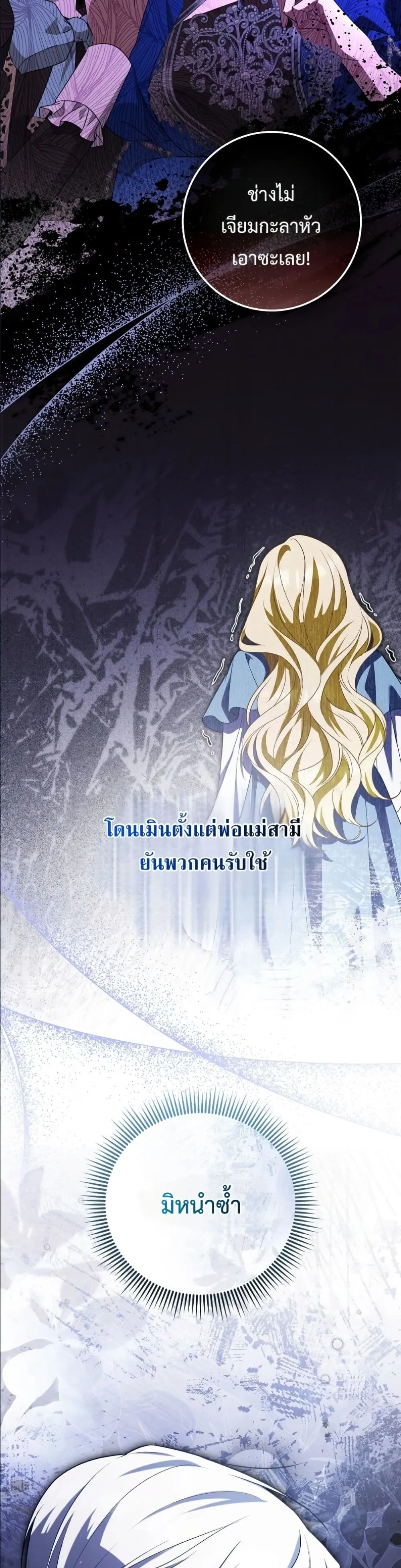 Manga-lc-com อ่านมังงะ อ่านการ์ตูน ออนไลน์ ฟรี Wasn’t I the Female Lead of a Regret Novel ตอนที่ 1 2 3 4 5 6 7 8 9 10 11 12 13 14 ฟรี ไม่มีโฆษณา Manga-lc - อ่าน มังงะ อ่าน การ์ตูน ออนไลน์ อ่านมังงะ ฟรี
