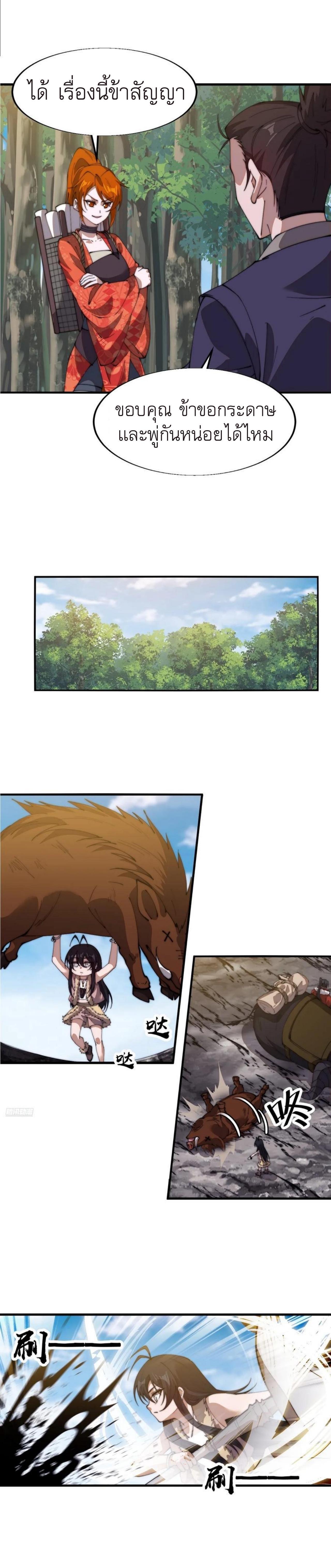 Manga-lc-com อ่านมังงะ อ่านการ์ตูน ออนไลน์ ฟรี It Starts With A Mountain ตอนที่ 1 2 3 4 5 6 7 8 9 10 11 12 13 14 ฟรี ไม่มีโฆษณา Manga-lc - อ่าน มังงะ อ่าน การ์ตูน ออนไลน์ อ่านมังงะ ฟรี