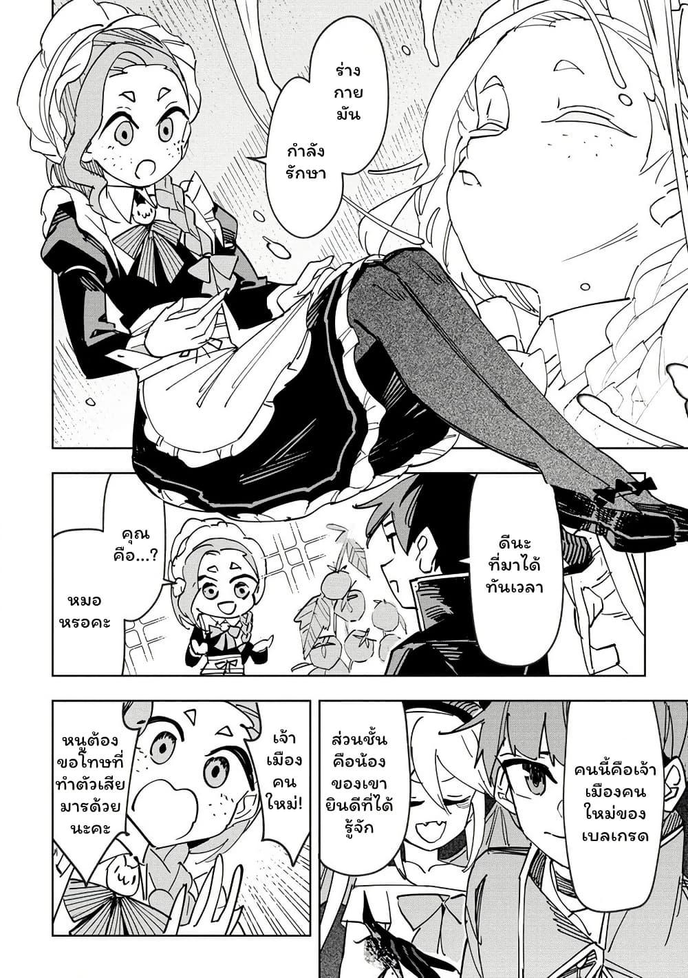 Manga-lc-com อ่านมังงะ อ่านการ์ตูน ออนไลน์ ฟรี Tsuihousareta Renkinjutsushi wa Mujikaku ni Densetsu to Naru Yandere Imouto (Oukoku no Shugoryuu) to Issho ni Henkyou de Shiawase ni Kurashimasu! ตอนที่ 1 2 3 4 5 6 7 8 9 10 11 12 13 14 ฟรี ไม่มีโฆษณา Manga-lc - อ่าน มังงะ อ่าน การ์ตูน ออนไลน์ อ่านมังงะ ฟรี