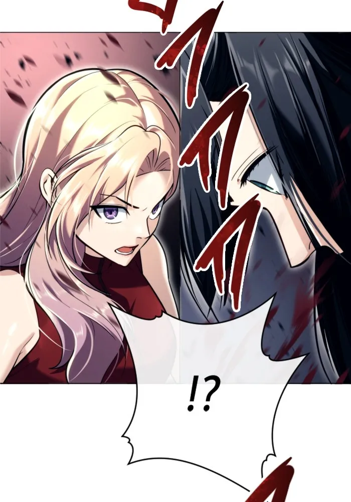 อูเร็ค มาซิโน่ ตอนที่ 21 การบุกรุก รูปที่ 145