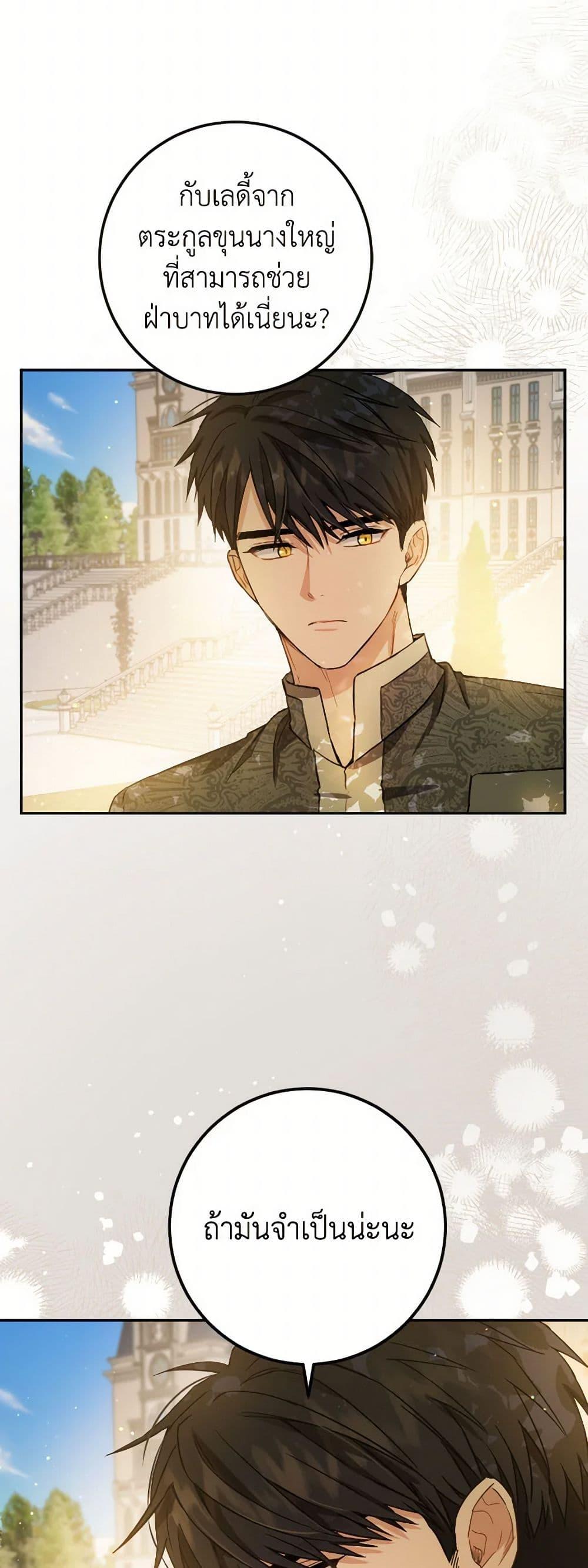 Manga-lc-com อ่านมังงะ อ่านการ์ตูน ออนไลน์ ฟรี The Heiress’s Double Life ตอนที่ 1 2 3 4 5 6 7 8 9 10 11 12 13 14 ฟรี ไม่มีโฆษณา Manga-lc - อ่าน มังงะ อ่าน การ์ตูน ออนไลน์ อ่านมังงะ ฟรี
