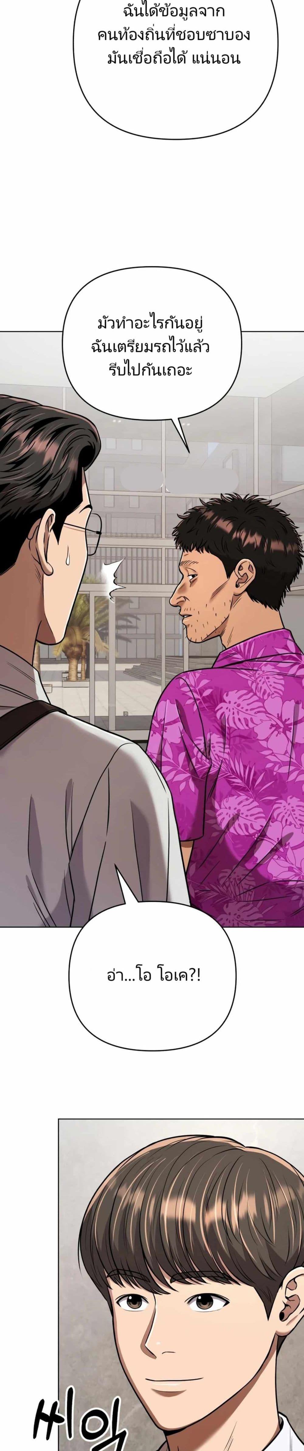 Manga-lc-com อ่านมังงะ อ่านการ์ตูน ออนไลน์ ฟรี New Employee Kim Chul-Soo ตอนที่ 1 2 3 4 5 6 7 8 9 10 11 12 13 14 ฟรี ไม่มีโฆษณา Manga-lc - อ่าน มังงะ อ่าน การ์ตูน ออนไลน์ อ่านมังงะ ฟรี