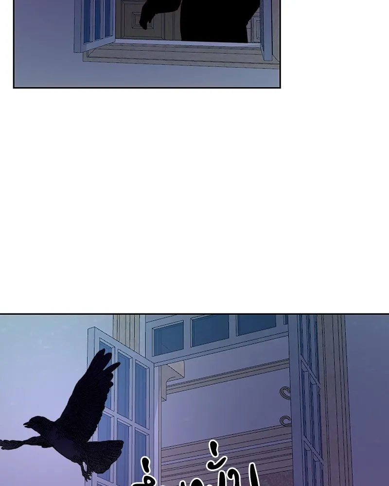 เจ้าหญิงคลั่งแห่งวังหลวง ตอนที่ 90 รูปที่ 44