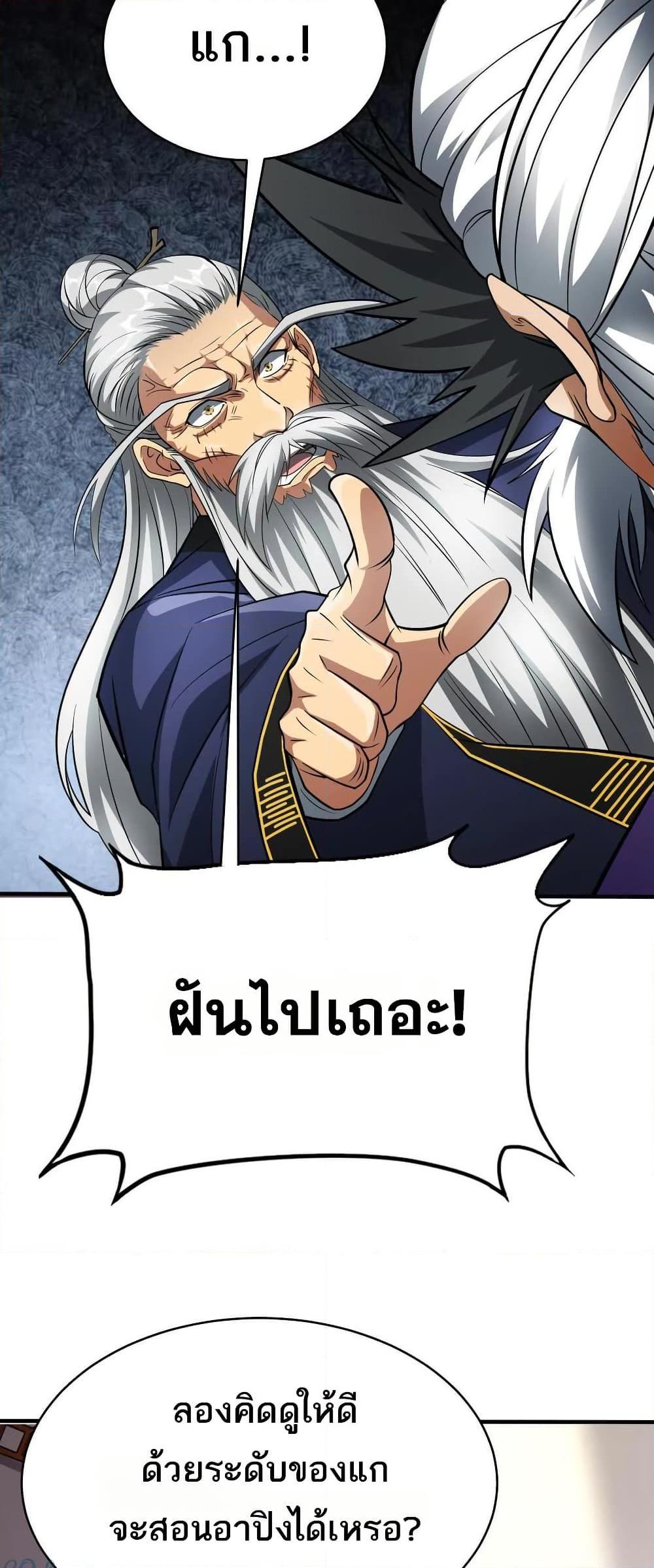 Manga-lc-com อ่านมังงะ อ่านการ์ตูน ออนไลน์ ฟรี The Creators ตอนที่ 1 2 3 4 5 6 7 8 9 10 11 12 13 14 ฟรี ไม่มีโฆษณา Manga-lc - อ่าน มังงะ อ่าน การ์ตูน ออนไลน์ อ่านมังงะ ฟรี